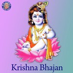 Krishna Bhajan - Aseema Panda Song Download